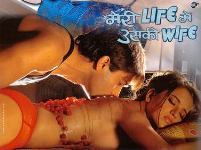 Meri_life_main_uski_wife