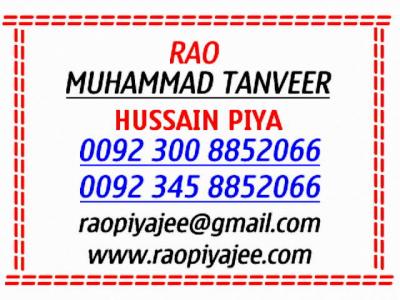 Rao piya jee +92 300 8852066