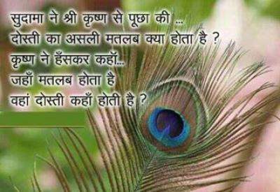 Dosti