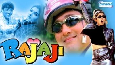 I'm rahul ji (shyamkumar)